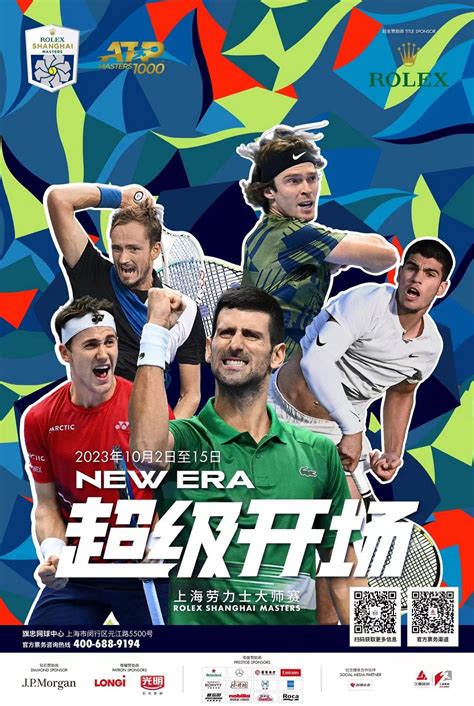 shanghai masters rolex packages|shanghai masters 1000 tournament.